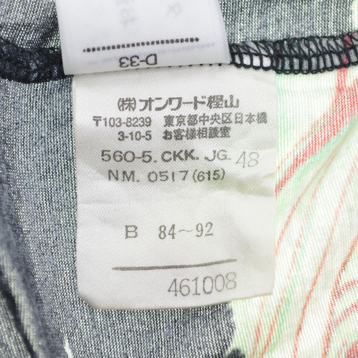 極美品 Jean Paul Gaultier Homme ジャンポール ゴルチェ オム 半袖Ｔシャツ 編み メッシュ ブラック  53812