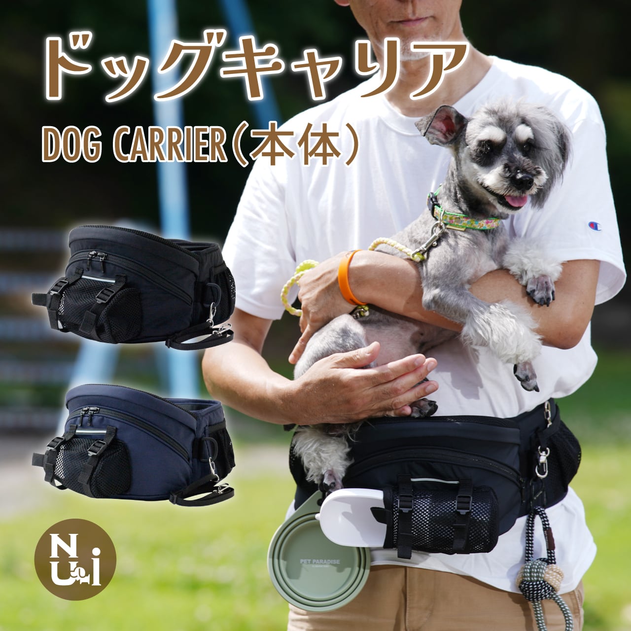ドッグキャリア 新品