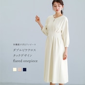 【多機能すぎるワンピース】ダブルピケクロス・タックデザインフレアワンピース(776067)