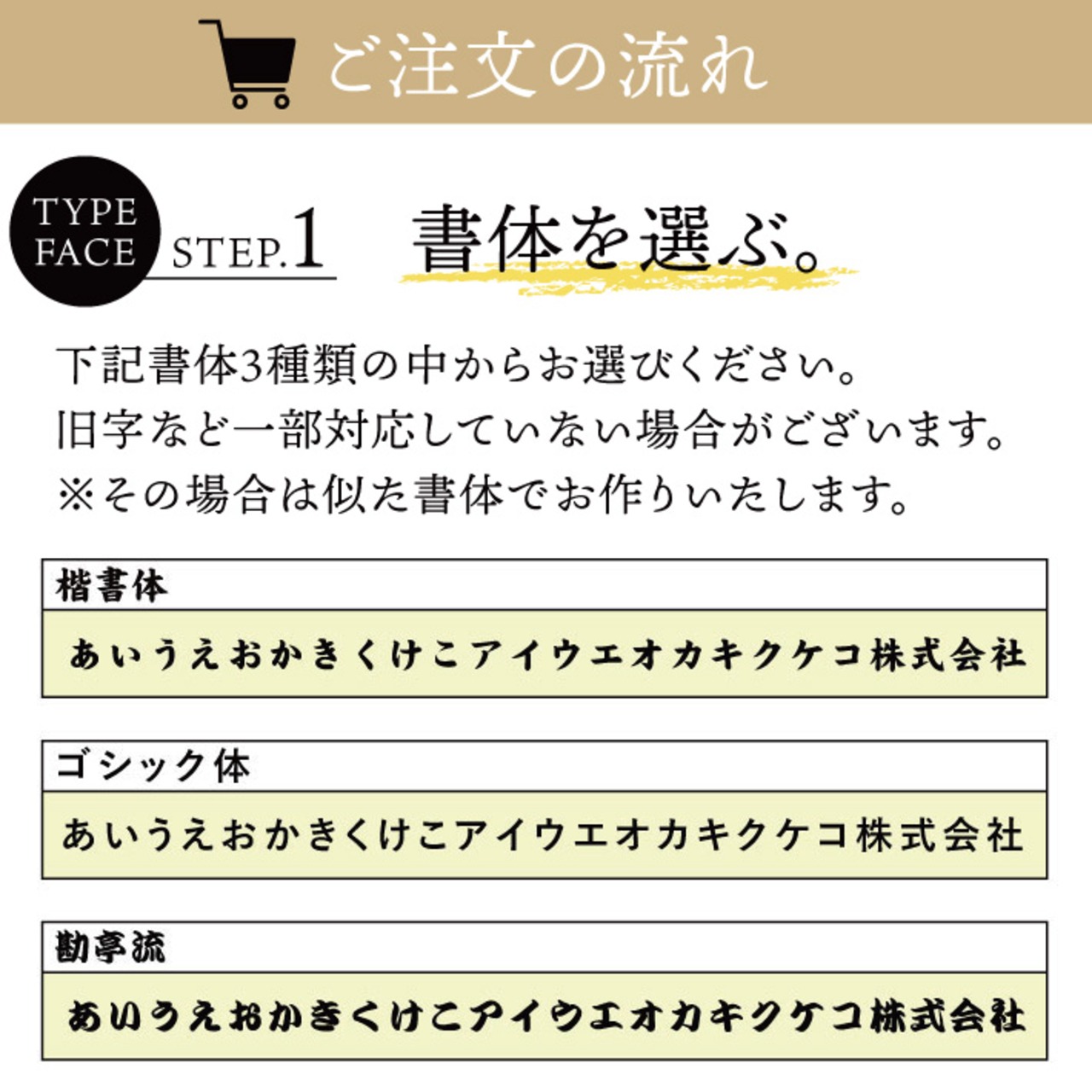 【受注生産】ハッピ 名入れ SALE開催中 千社札 グリーン F(新) 47917
