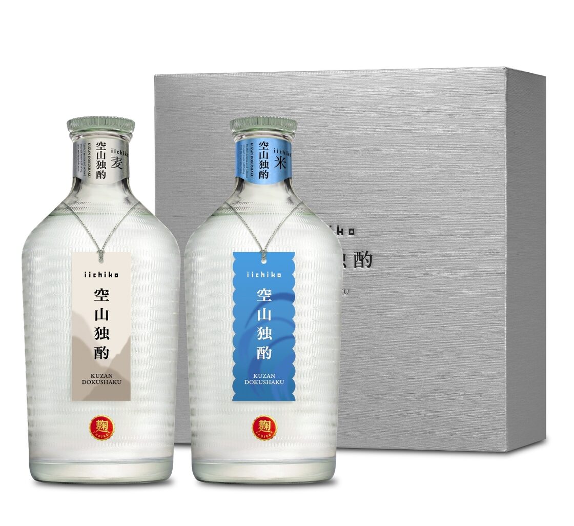 大分県【三和酒類株式会社】焼酎ギフトセット『いいちこ空山独酌セット 