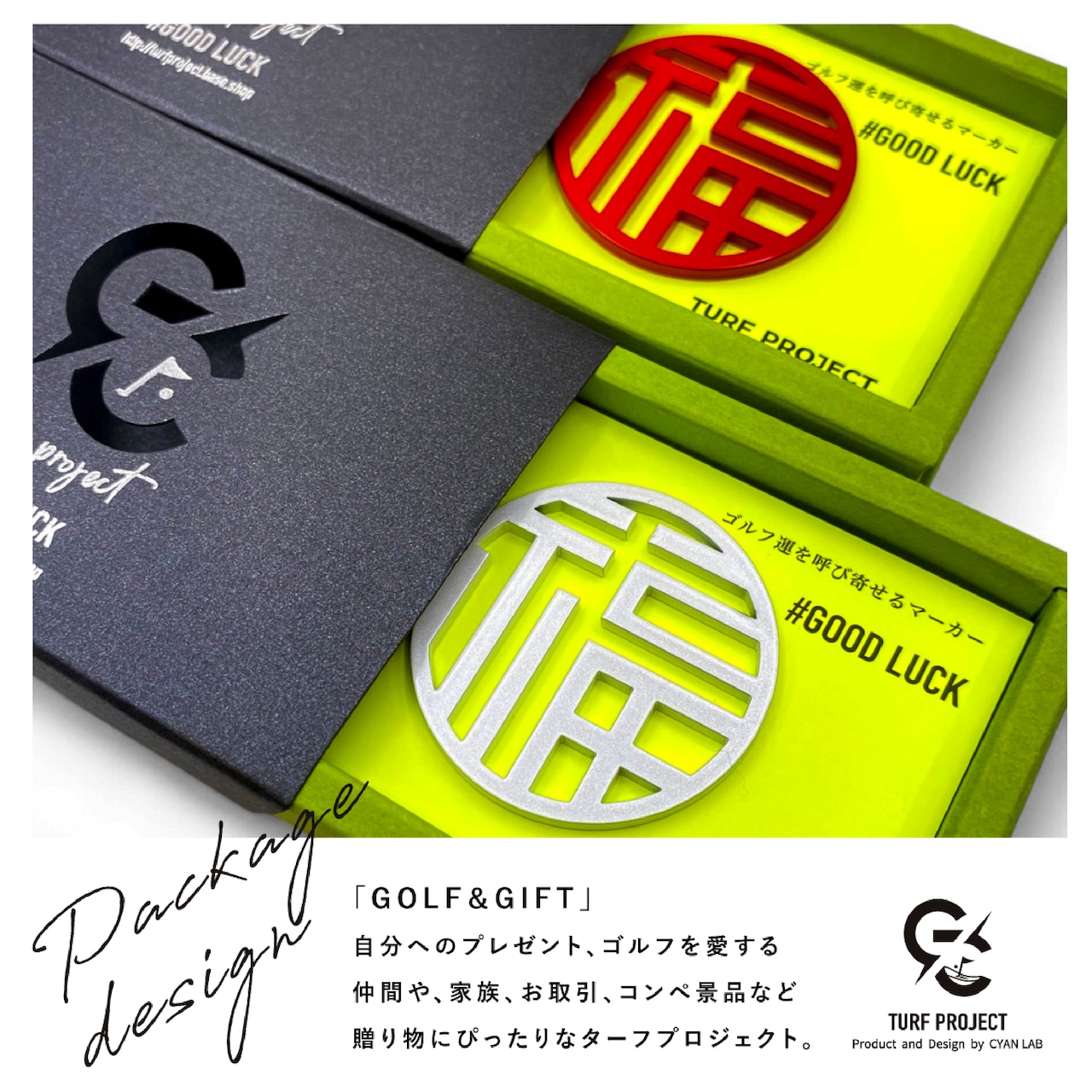 GOOD LUCK / モデル名:福/ ゴルフ運を呼び寄せるメタルマーカー 色:レッド or ホワイト