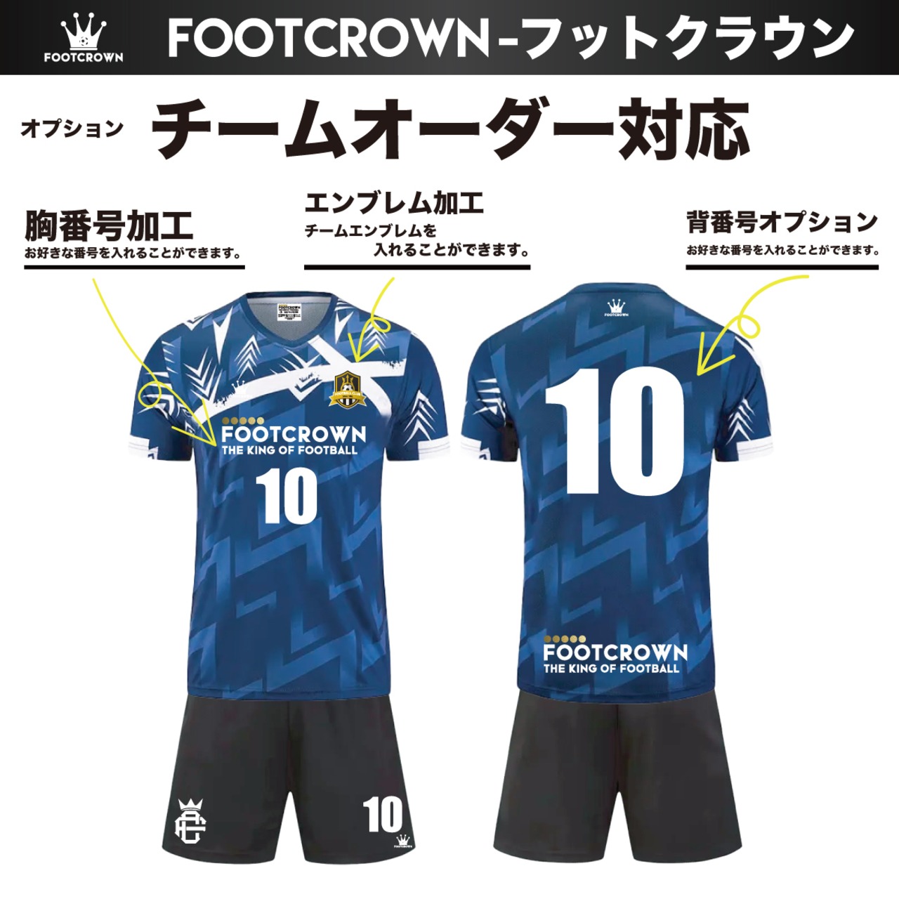 スタンダードプラクティスシャツ 上下セット 半袖 Vネック サイズ/140~4XL 【定番】 - 7