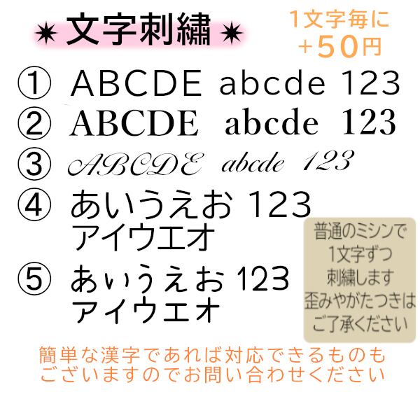 1段フリルオーダーページ】わんこのフリルスタイ オーダーメイド 付け