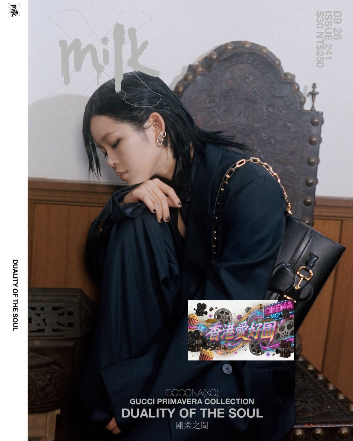 天命最高BACK TO THE PAST Ver.2 - 古天樂（ルイス・クー）[CD] | 香港
