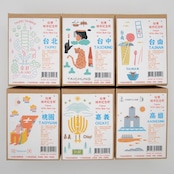 LAI HAO 台湾シティビールグラス / 台北(TAIPEI)