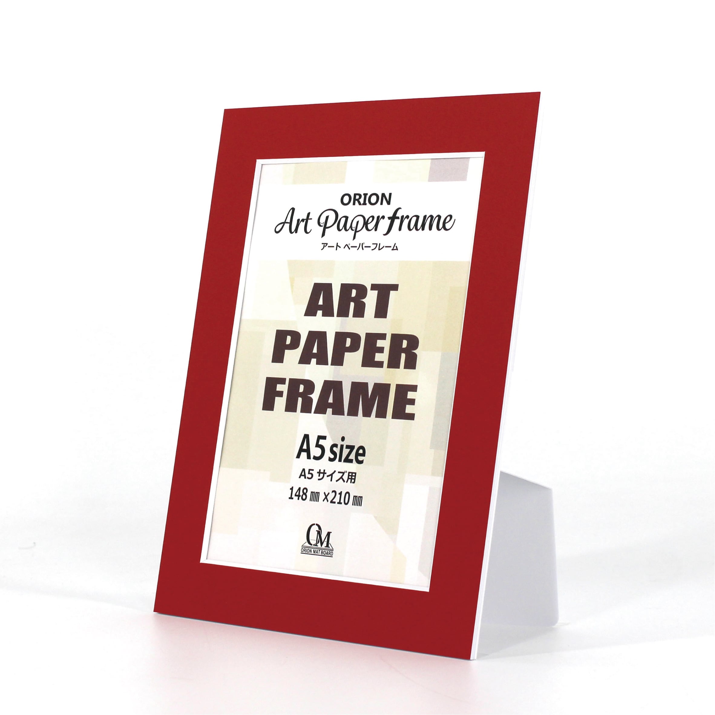 A5サイズ アートペーパーフレーム Blue 青 | オリオンショップ（マット