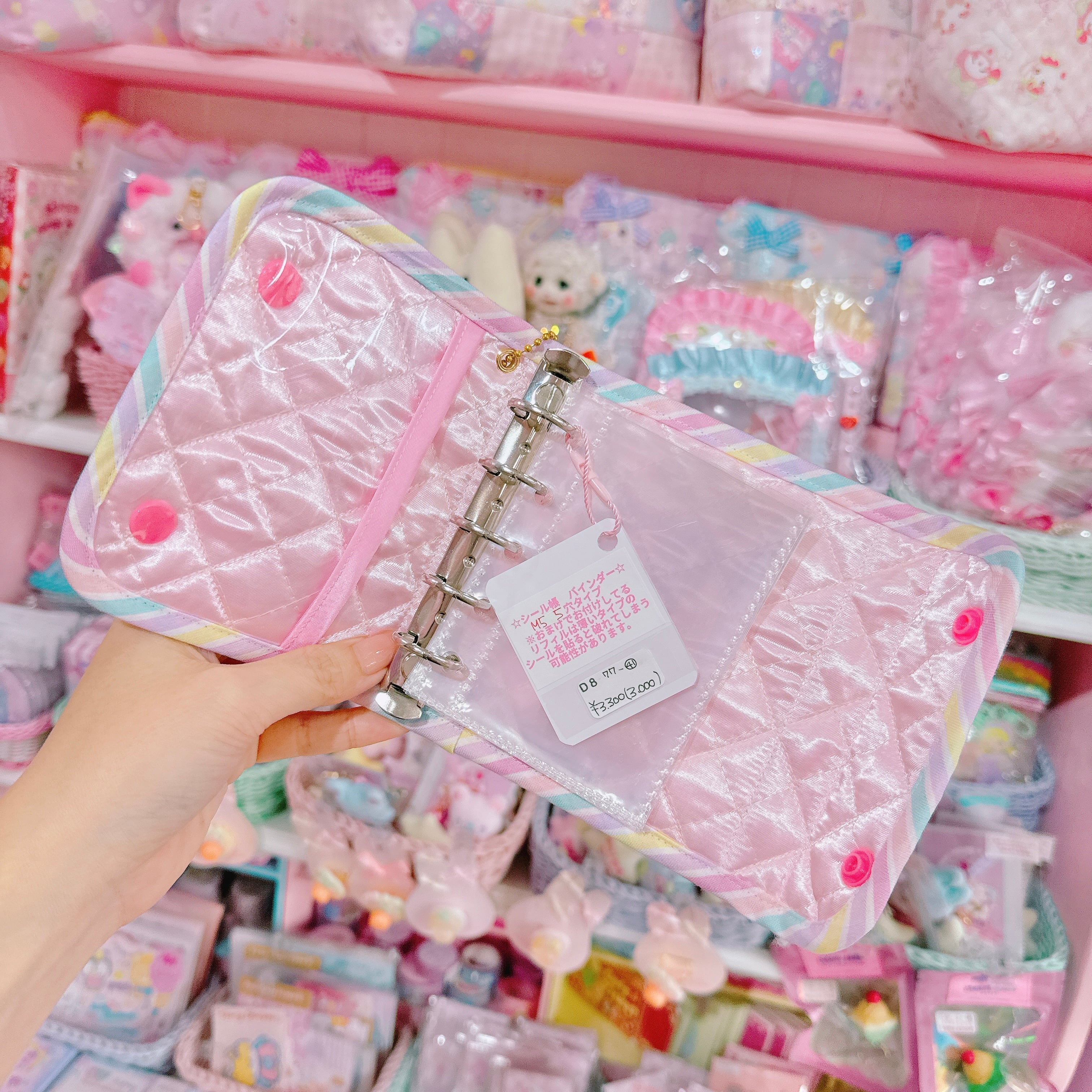 【D8】77-41シール帳バインダーM5（５穴）