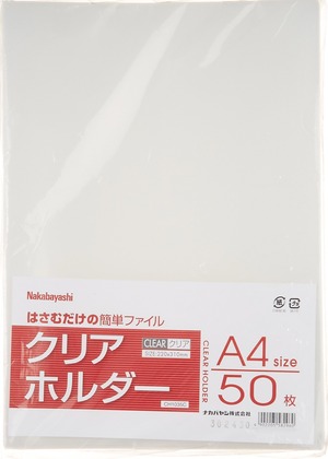 【特価処分】ナカバヤシ クリアホルダー A4判 50枚 CH1035C