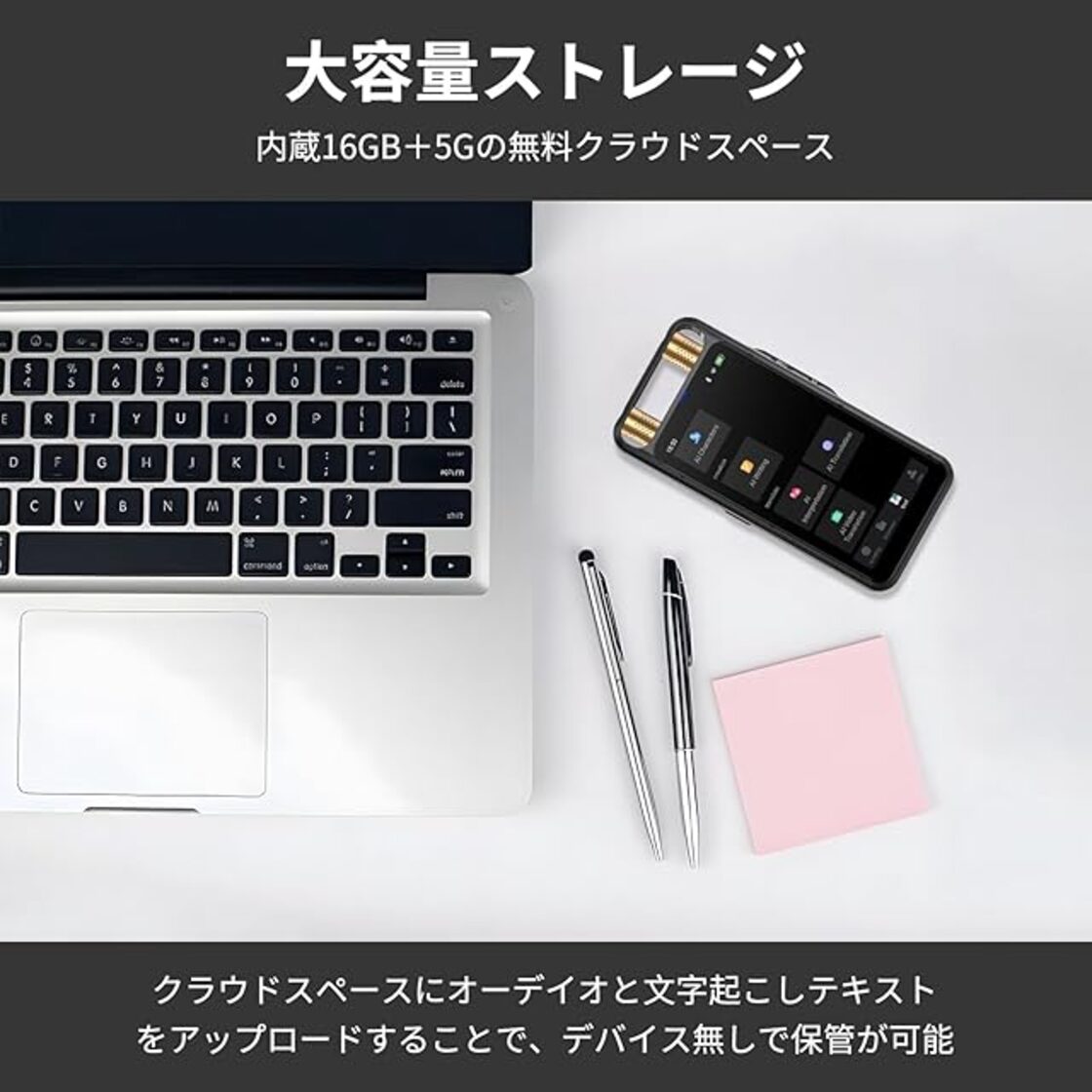 AI ボイスレコーダー [MUMEOMU M5]ワンタッチ録音 文字起こし 先端LLM 
