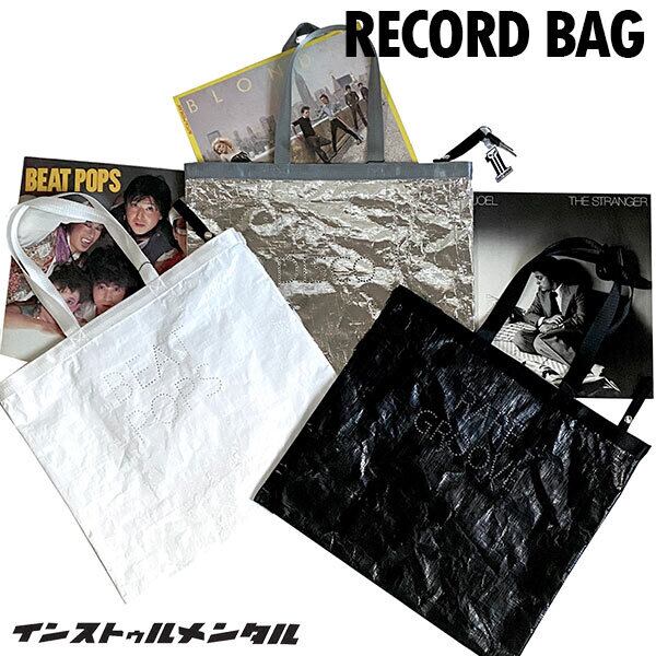 RECORD BAG 全3色レコードバッグ レジャーバッグ エコバック トートバッグ アウトドア 丈夫 インストゥルメンタル