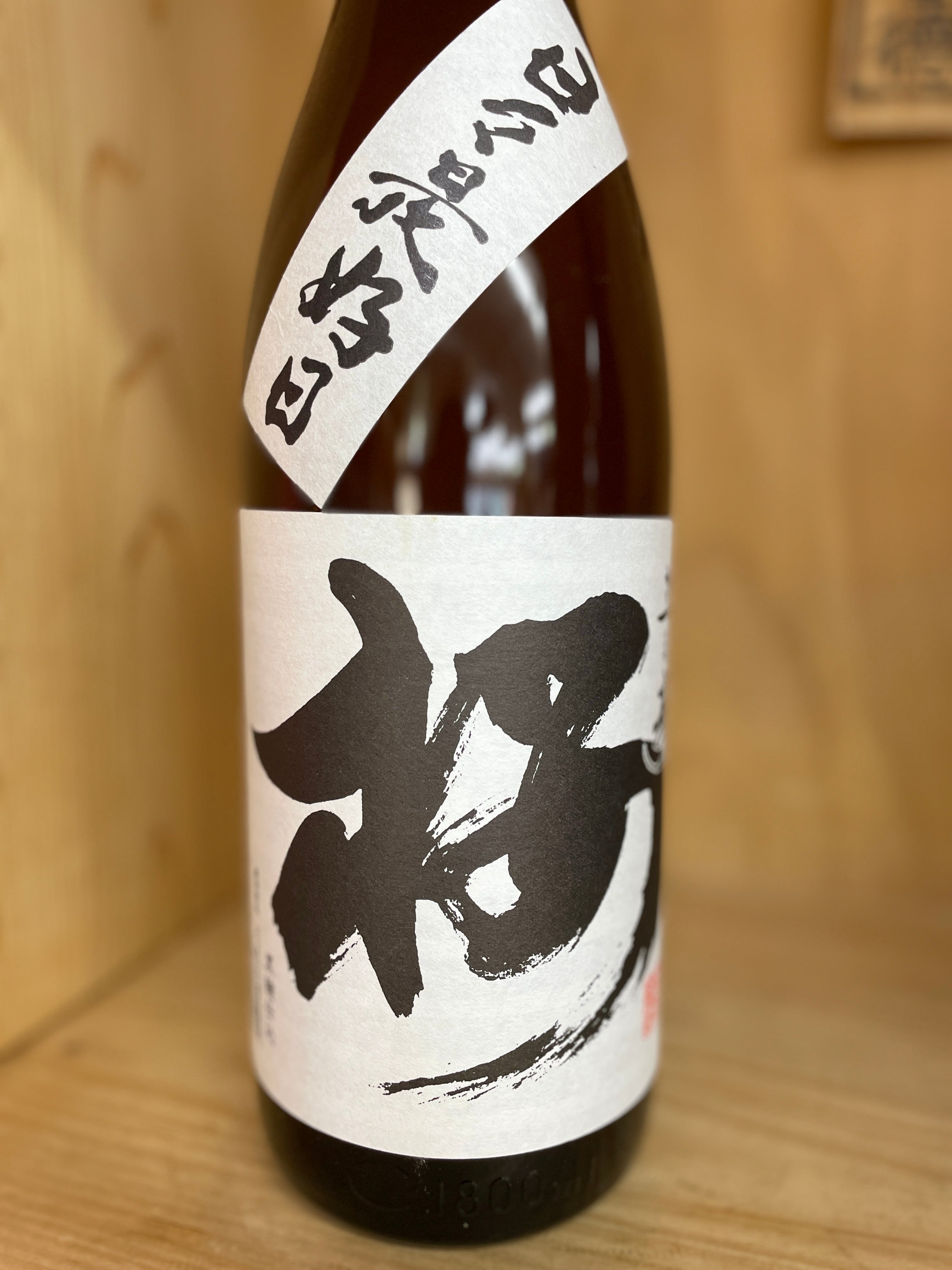 さつま寿『桜』 25度【芋焼酎】1.8L | 酒のたかしま
