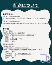 [Outlet]Zodiac signsーふたご座（1）