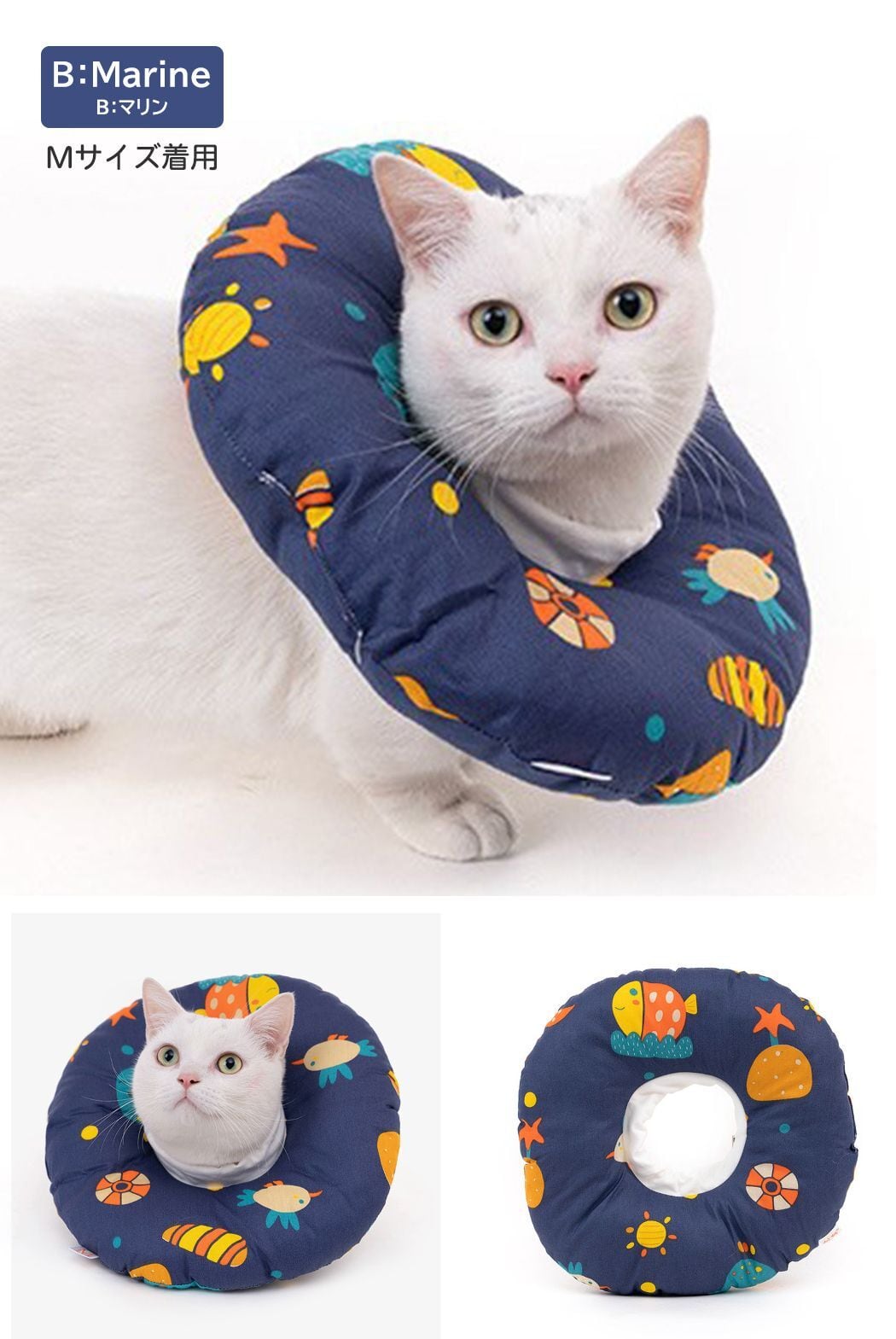 メール便】エリザベスカラー ペット用 犬 猫 ドーナツ型 介護