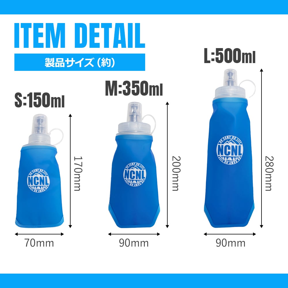 ソフトフラスク ハイドレーションボトル Lサイズ 500ml 水筒