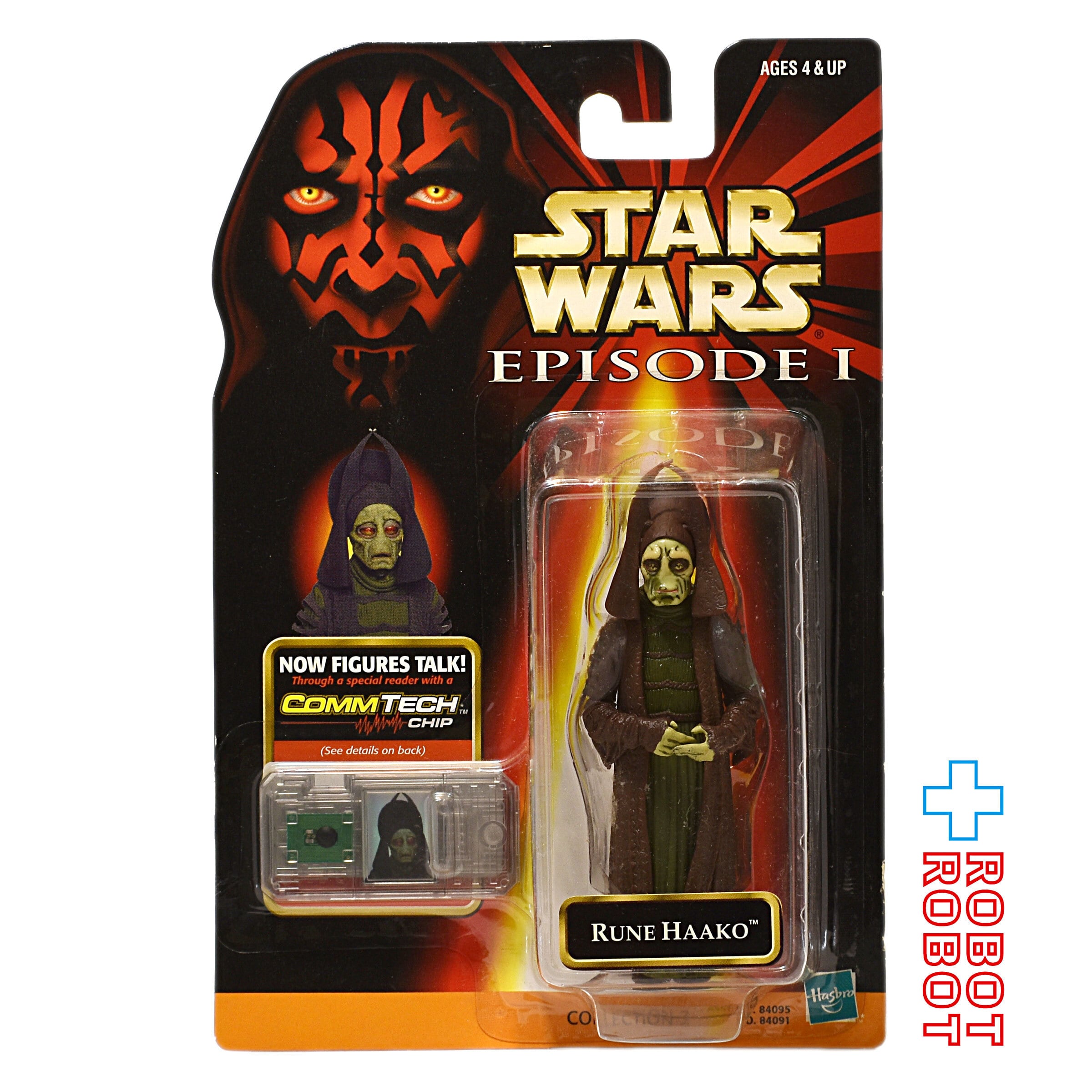 スター・ウォーズ　アクションフィギュア　１０種類　未開封品 Amazon.co.jp: スター・ウォーズ プレミアム1/10スケール