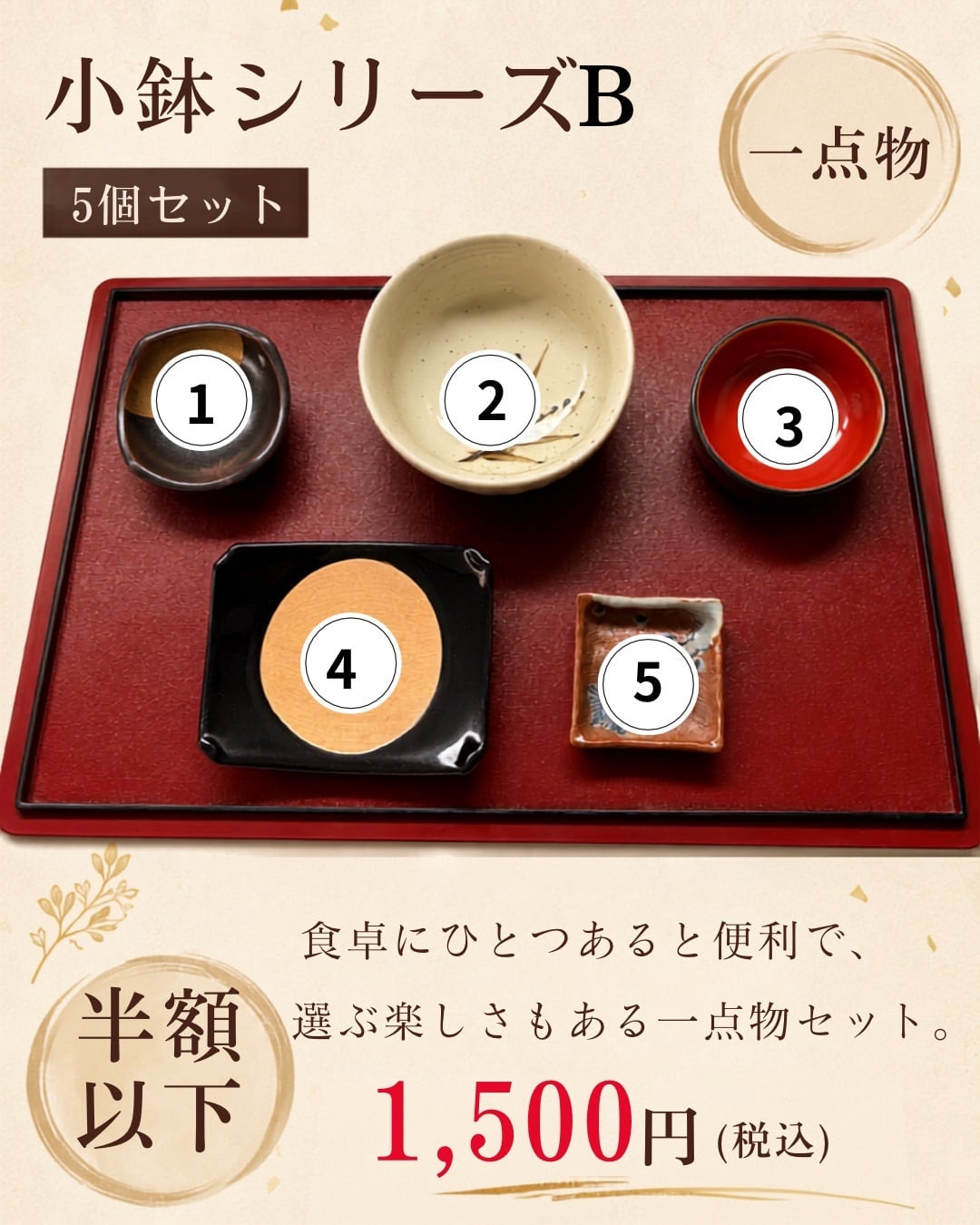 美濃焼】木箱入り 志野組夫婦湯呑セット | 和光カタヤマ