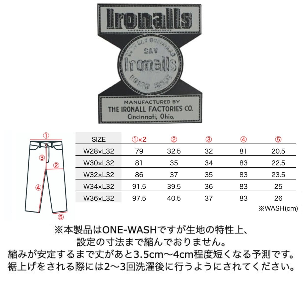 フリーホイーラーズ　￼IRONALL サイズ : 34 FREEWHEELERS フリーホイーラーズ / 