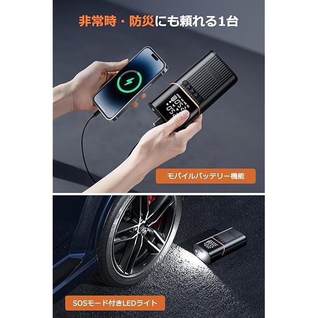 自転車 空気入れ 電動空気入れ 【2026新モデル&7800mAh大容量