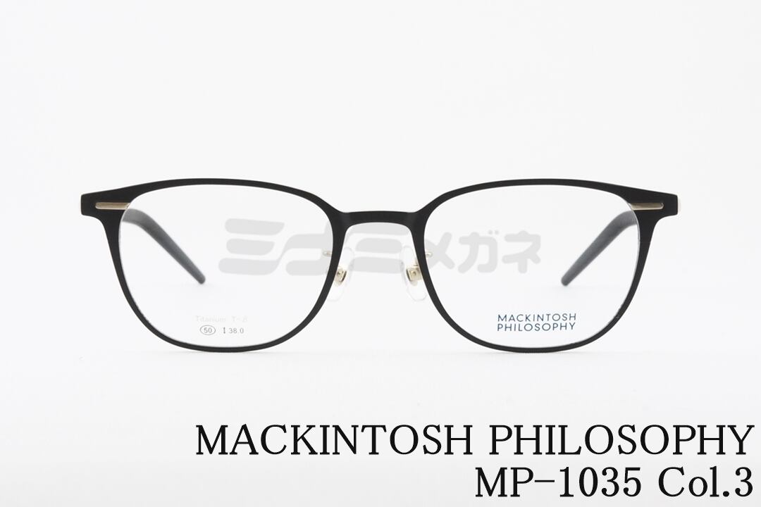 MACKINTOSH PHILOSOPHY メガネ MP-1035 COL.3 スクエア メンズ