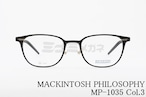 MACKINTOSH PHILOSOPHY メガネ MP-1035 COL.3 スクエア メンズ レディース マッキントッシュフィロソフィー 正規品