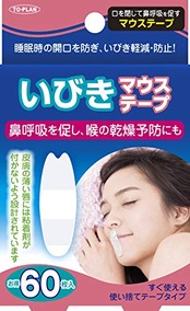 TO-PLAN(トプラン) いびきマウステープ60枚 口呼吸防止テープ60日分