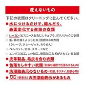 DRYUP＼ドライアップ サンスター ドライアップ 詰め替え用 おしゃれ着洗剤 ドライクリーニング 家庭用 洗濯洗剤 液体 セルフクリーニング(ダウン ウール シルク にも)抗菌成分・柔軟仕上剤配合