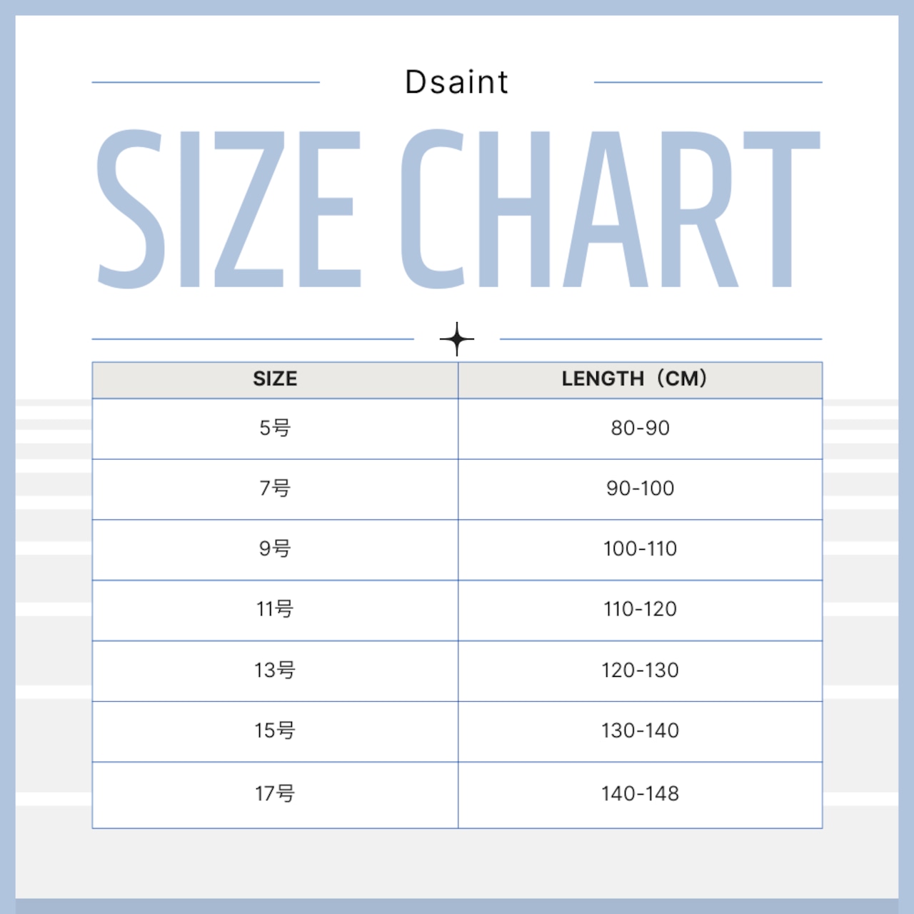 Dsaint 26/SS ミネソタセット