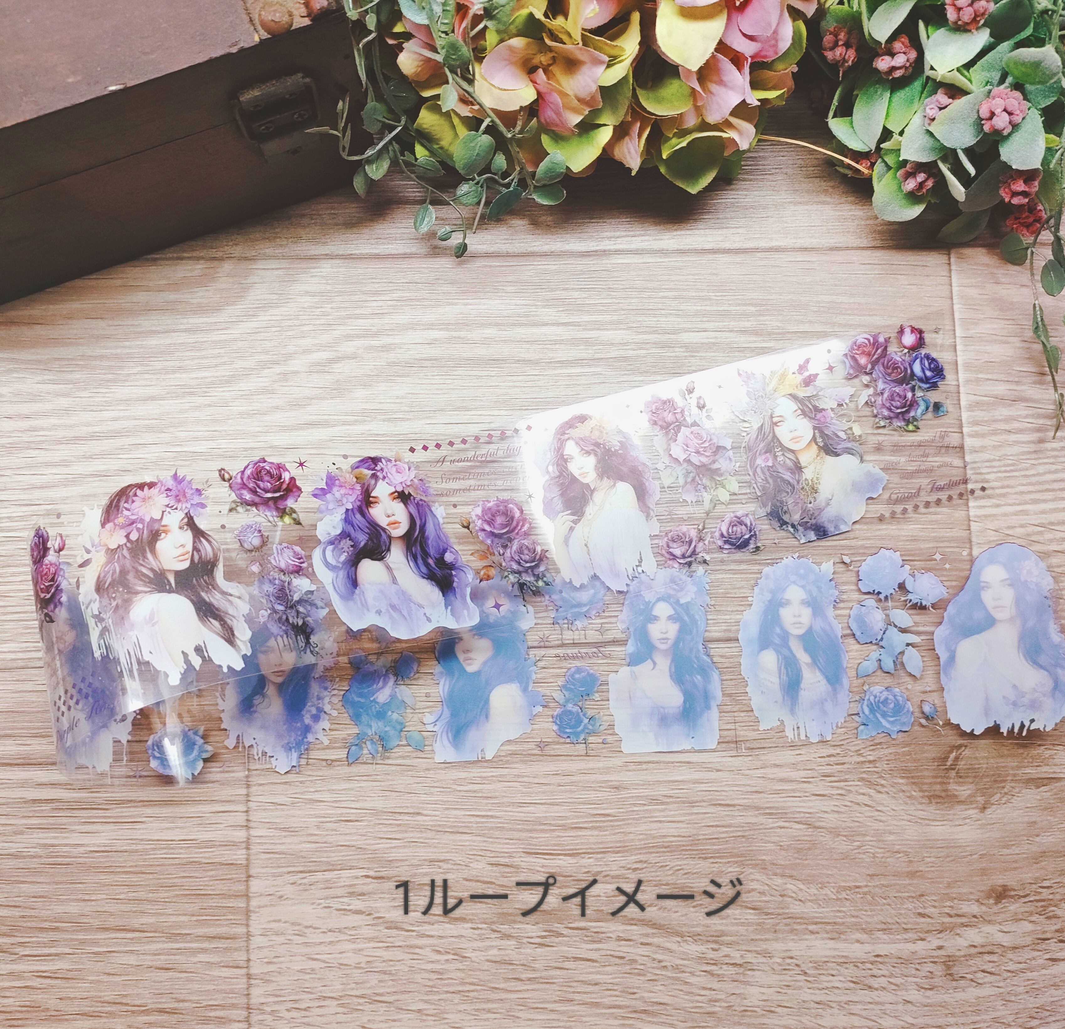 转眸【虹光】) 1ループ切り売り しつこ 人物マステ