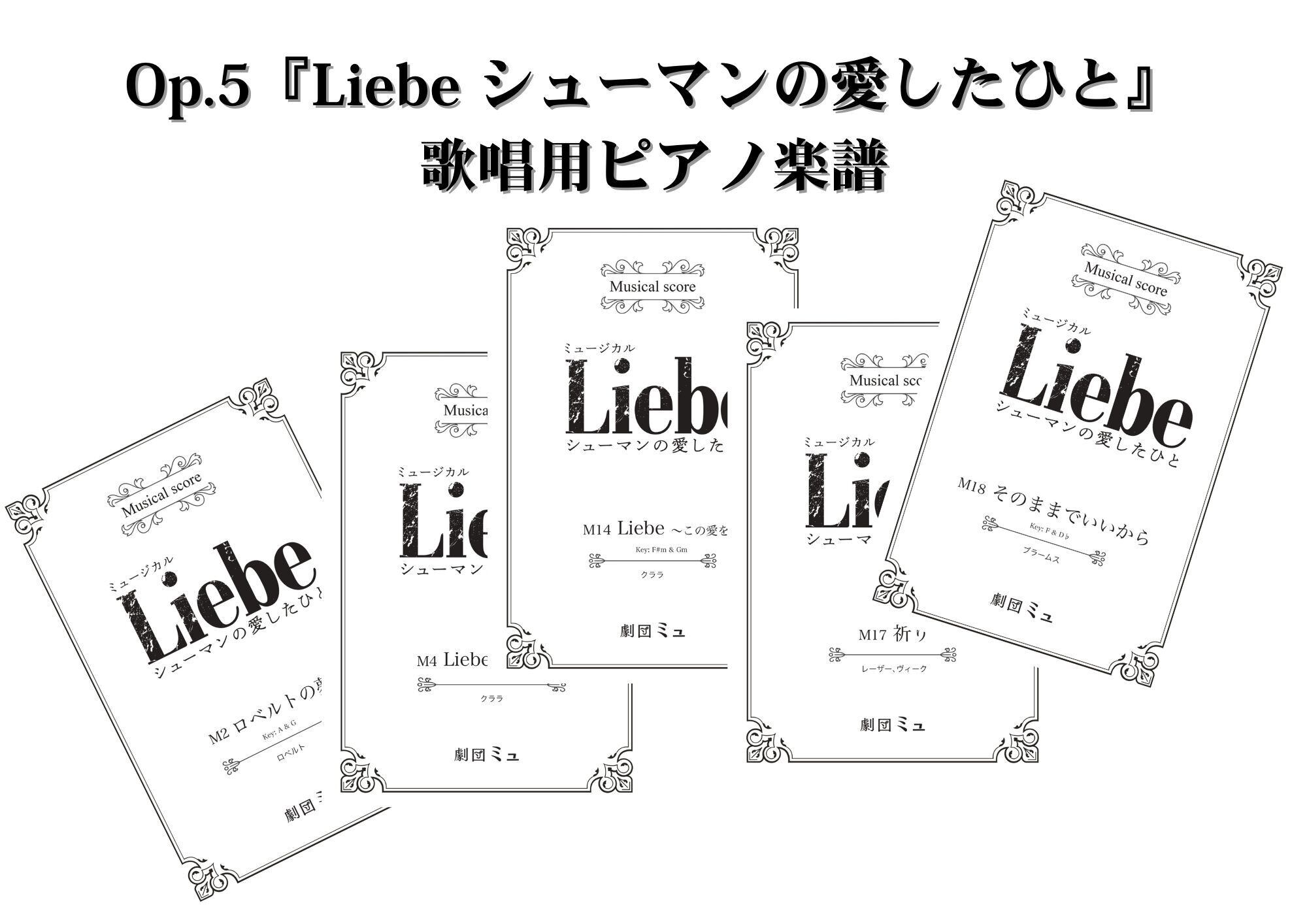 『戯れに恋はすまじ』 公演DVD、パンフレット 2026年最新】Yahoo!オークション -戯れに恋はすまじの中古品・新品・未