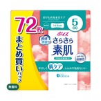 【5セット】ポイズさらさら素肌パンティライナー 5cc 72枚