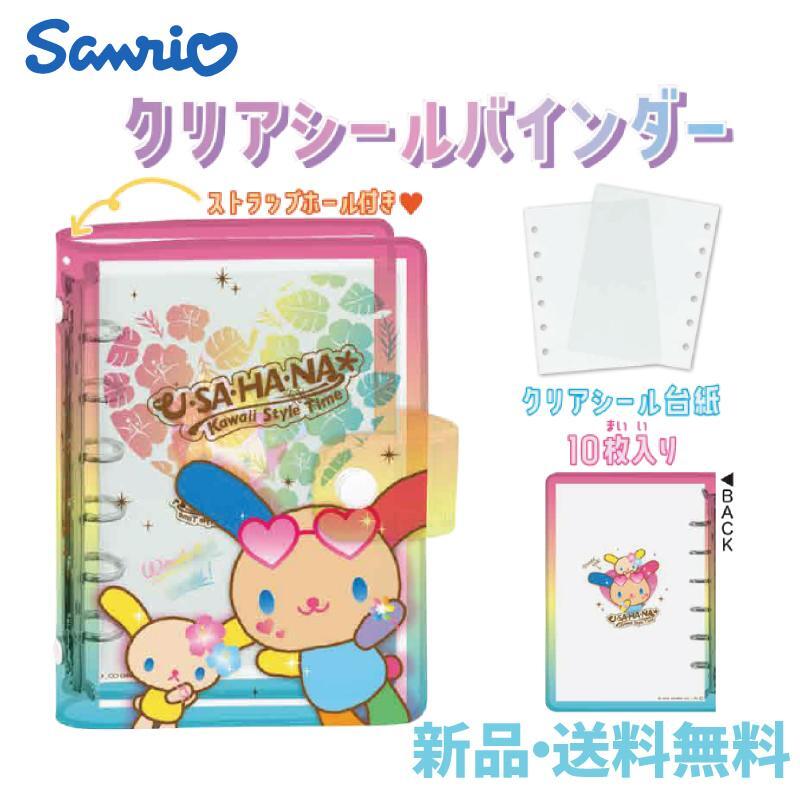 キキ ララ ジェットストリーム ボールペン キキ＆ララ 4色 サンリオ