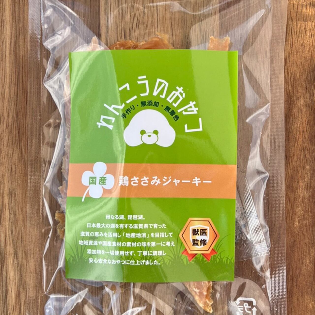 鶏ささみジャーキーg とりシリーズ 国産 手作り 犬のおやつ 無添加 国産鶏 Wanfood Bulan Wanfood B 鶏ささみジャーキーg とりシリーズ 国産 手作り 犬のおやつ 無添加 国産鶏 Wanfood Bulan Wanfood B