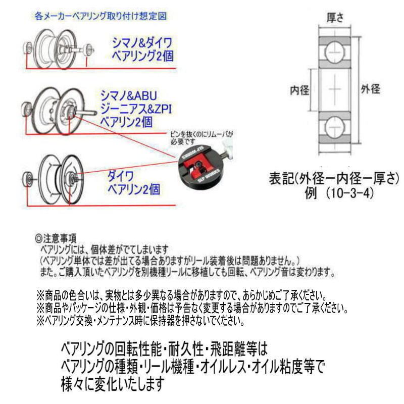 アブガルシア ABU モラム ZX MAG 1600【チューニング ステンレス