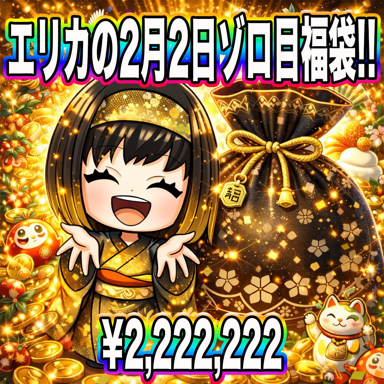 ポケカ】1年に1度のゾロ目の日!!エリカからのお楽しみ福袋!! 02/02-4