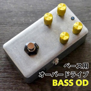 "BASS OD" ベース用オーバードライブ《AL STANDARD》