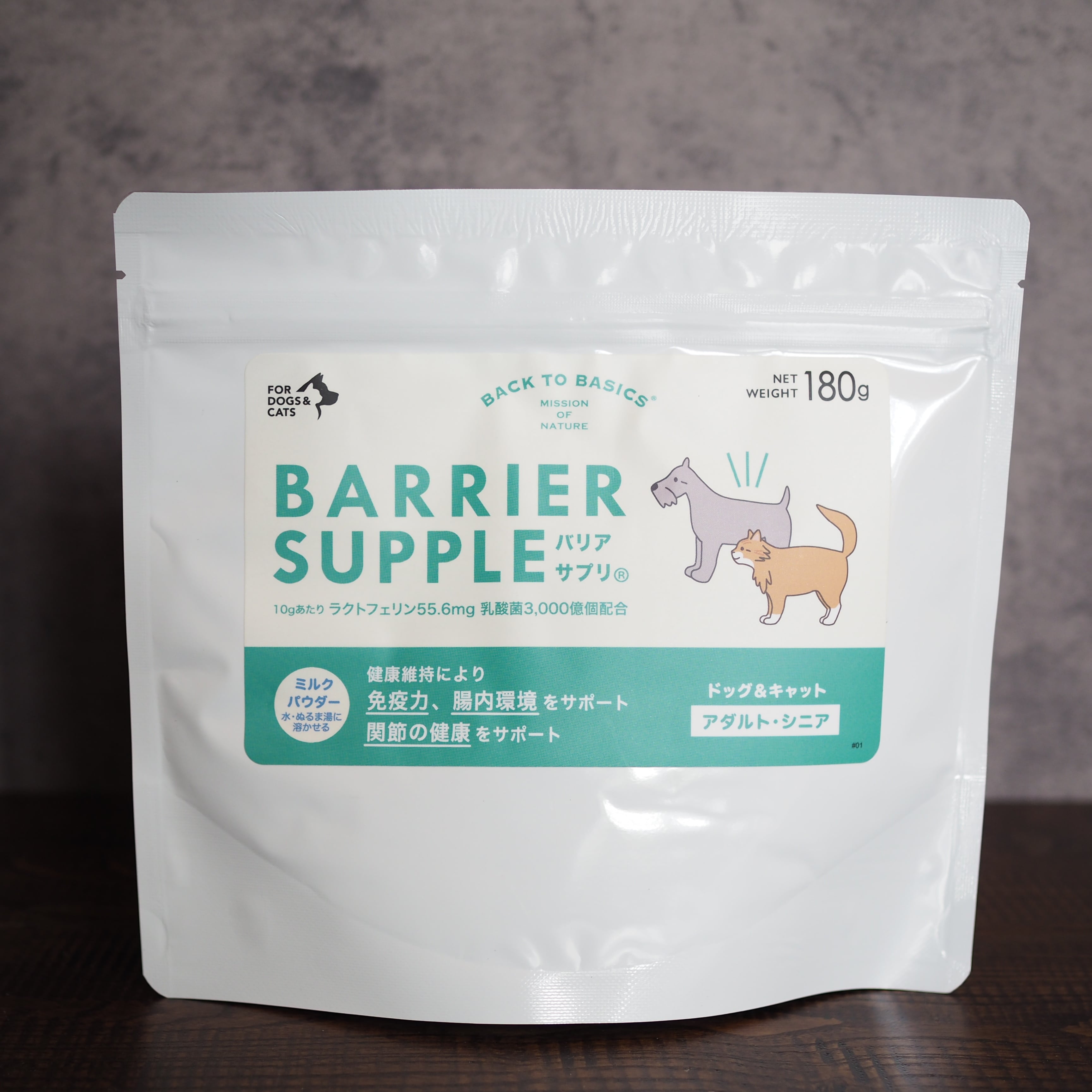 バリアサプリ　パピージュニア　500g 子犬 バリアサプリ《パピージュニア》 500g | パピーズハウス ミサキ
