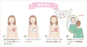 【フルオーダー人工乳房・大サイズ】