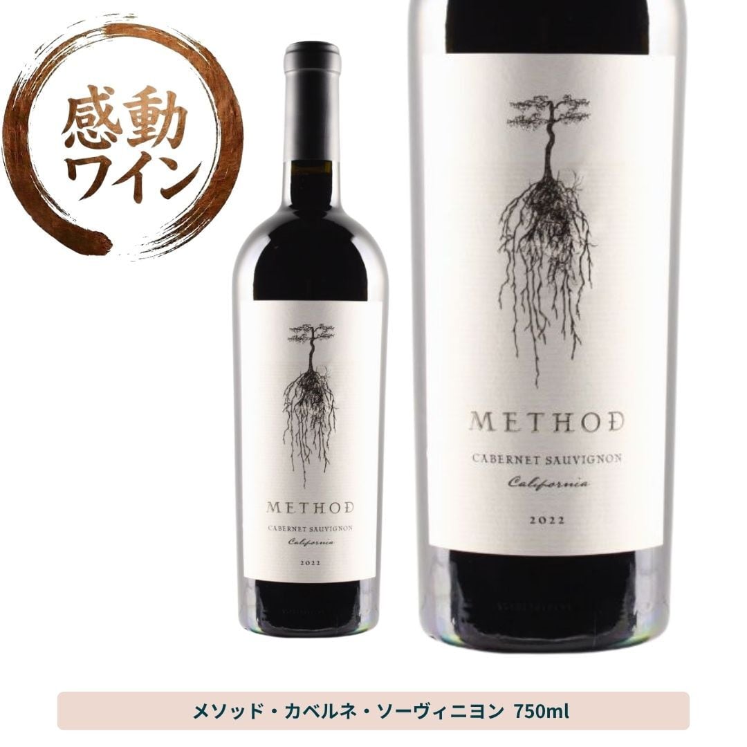 赤ワイン | ワイン通販 DOTWINE | 『また飲みたくなる』ワインを販売し
