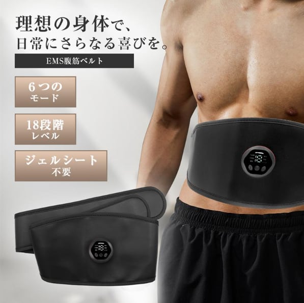 EMSベルト ジェル不要 腹筋マシン 筋トレ器具 筋肉刺激 腹筋器具