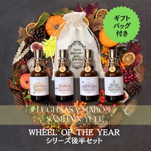 7/20まで【Wheel of the year Blessing  Mist】サバト後半　４本セット
