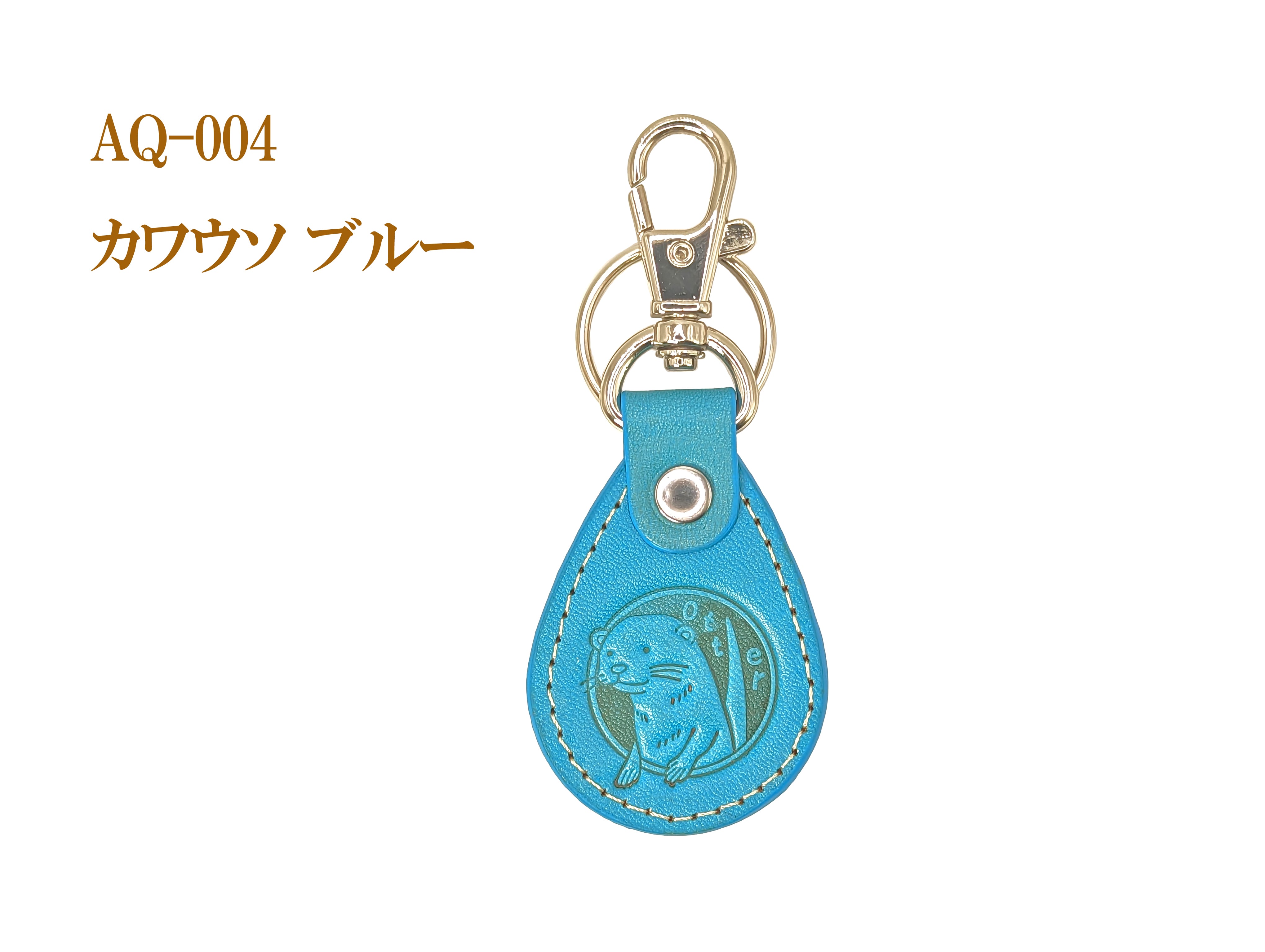 本革キーホルダー イルカ カワウソ ペンギン 3柄 4色 | 株式会社新工精機