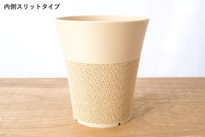 すらり鉢(5号サイズ)｜ベージュ