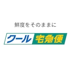 亜麻仁・エゴマオイルご購入の方専用クール便追加料金