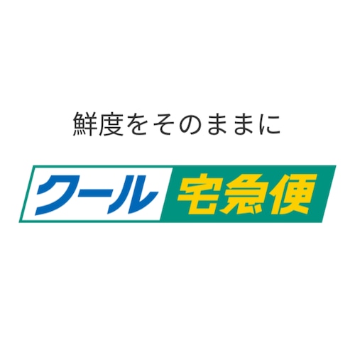 亜麻仁・エゴマオイルご購入の方専用クール便追加料金