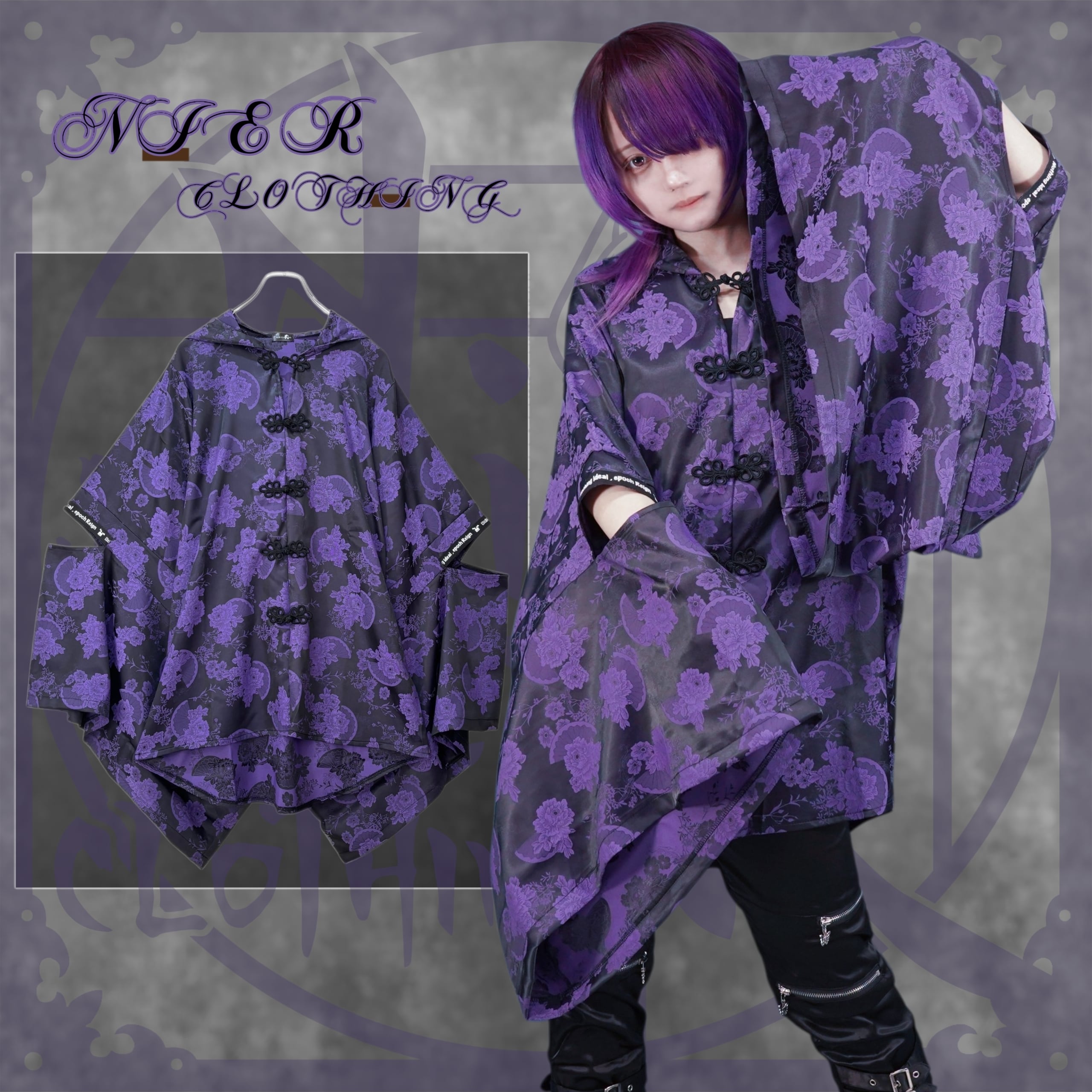 和華妖艶” PURPLE CHINA BUTTON HOOD TOP【PURPLE】 | NIER CLOTHING
