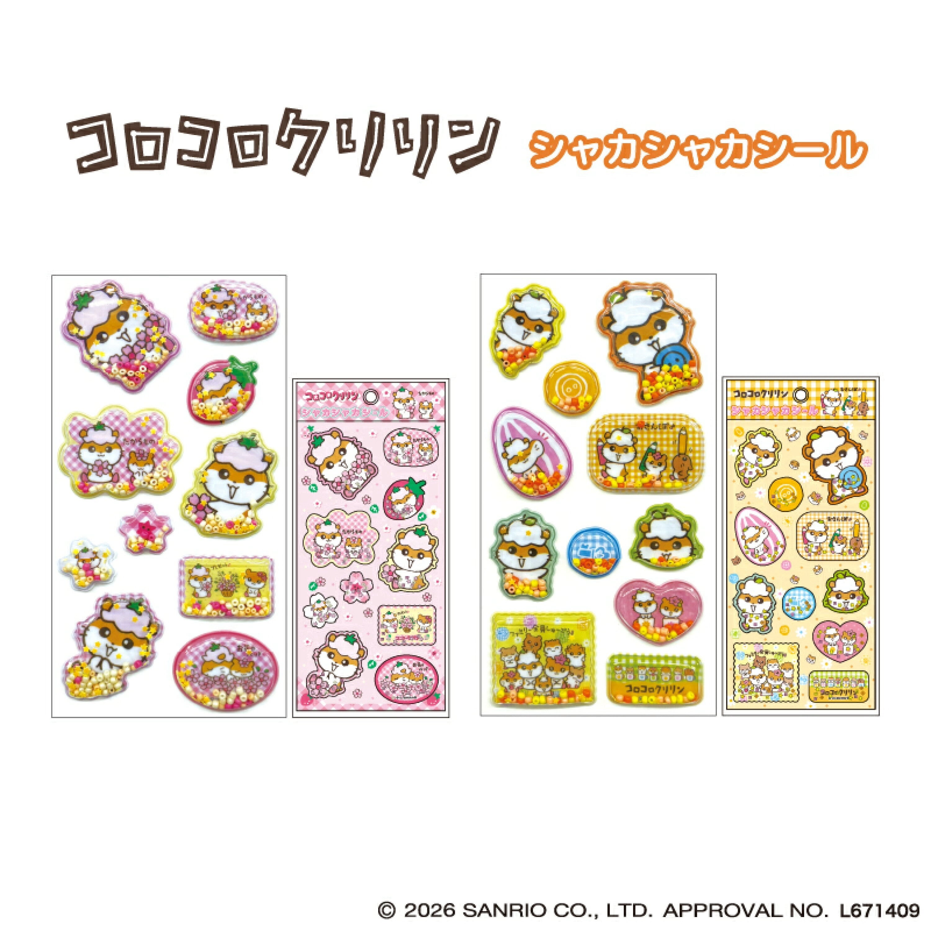momo shop