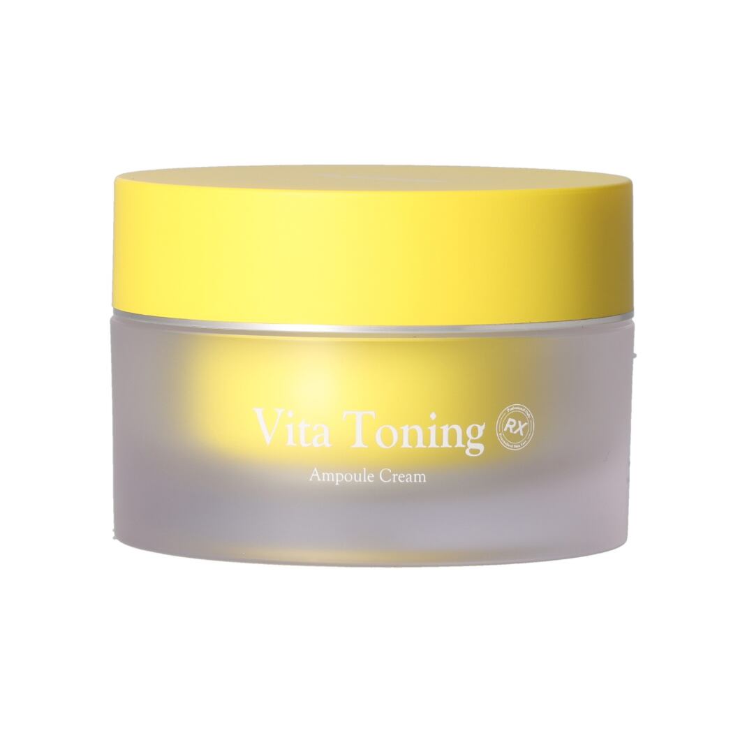 TROIAREUKE】ビタトーニングアンプルクリーム【黄】 | BEAUTE SHOP