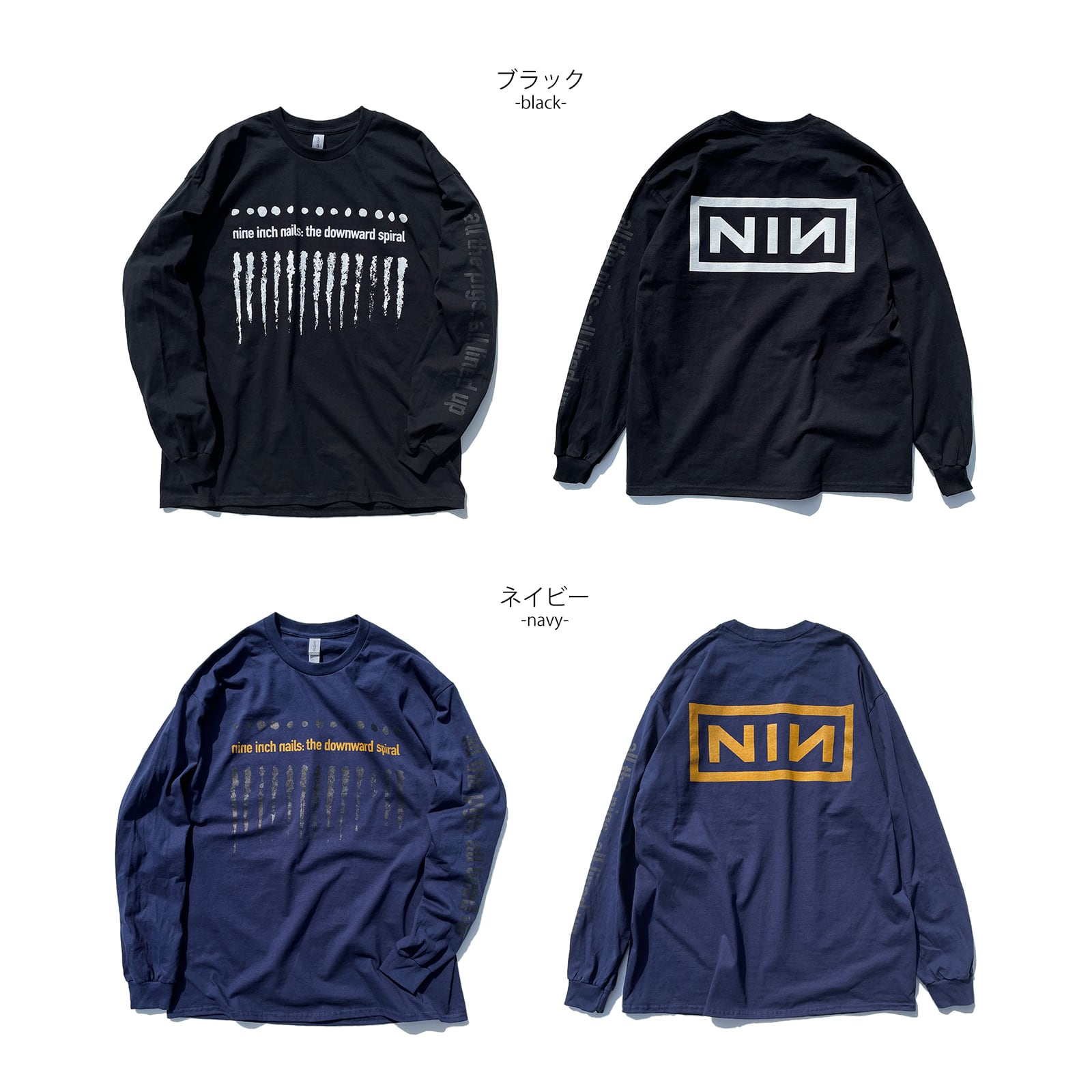 NINE INCH NAILS 「THE DOWNWARD SPIRAL」　ナインインチネイルズ　ザ ダウンワードスパイラル　袖プリント　ロンT 　 長袖Tシャツ　バンドTシャツ　2400-nin-tds 【The clone】 | oguoy/Destroy it Create it Share 