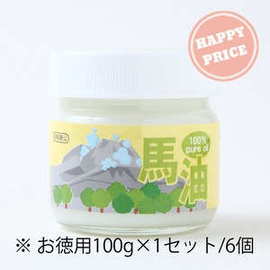 【壹番館】 100％馬油クリーム（お徳用100g×1セット/6個）